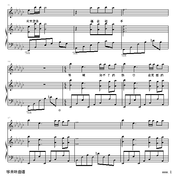 海盗 - 弹唱版-蔡依林钢琴曲谱（图6）