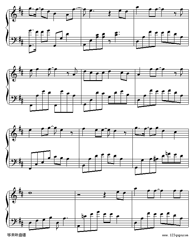 旋木-王菲钢琴曲谱（图7）