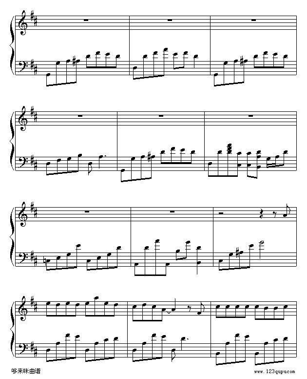 旋木-王菲钢琴曲谱（图5）