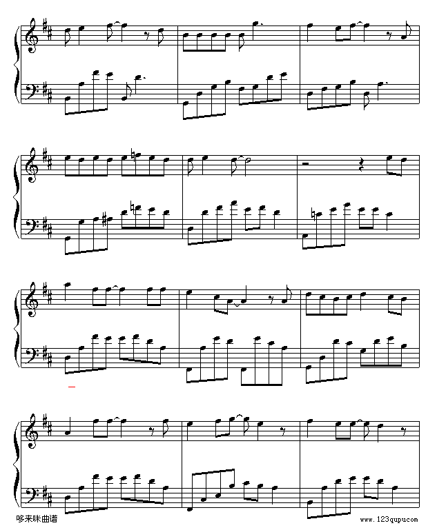 旋木-王菲钢琴曲谱（图6）