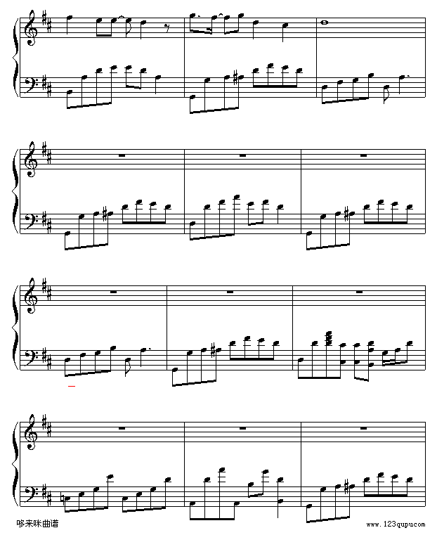 旋木-王菲钢琴曲谱（图9）