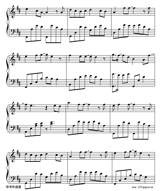 旋木-王菲钢琴曲谱（图8）