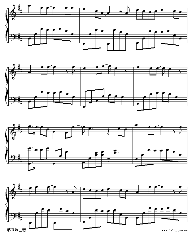 旋木-王菲钢琴曲谱（图3）
