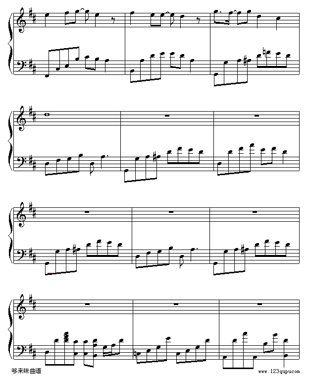 旋木-王菲钢琴曲谱（图4）