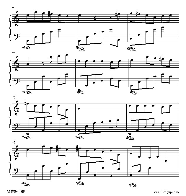 滚滚红尘-陈淑华钢琴曲谱（图7）