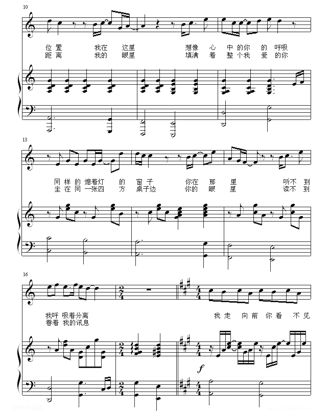 距离-林俊杰钢琴曲谱（图2）
