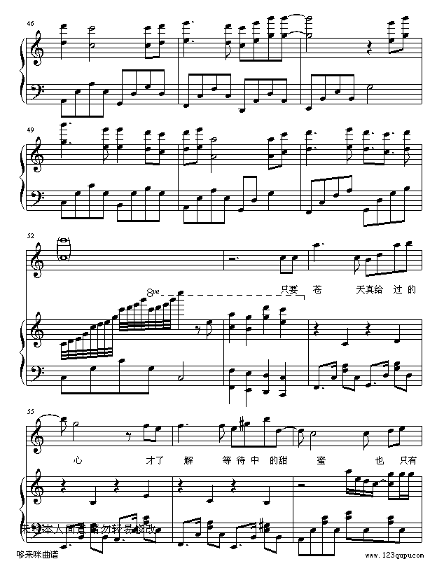 美丽心情-RURU钢琴曲谱（图6）