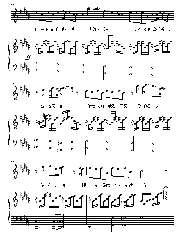 距离-林俊杰钢琴曲谱（图5）