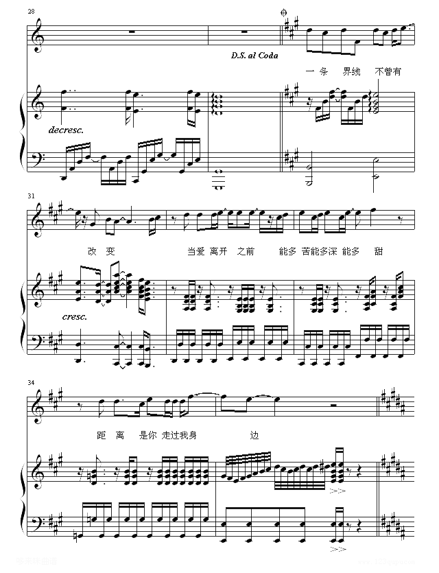 距离-林俊杰钢琴曲谱（图4）