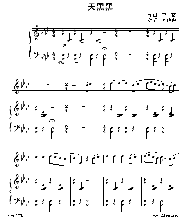 天黑黑-弹唱版-孙燕姿钢琴曲谱（图1）