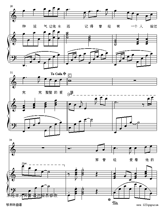 美丽心情-RURU钢琴曲谱（图4）