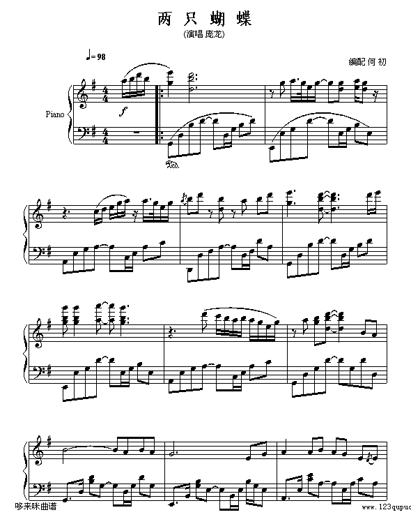 两只蝴蝶-何初-庞龙钢琴曲谱（图1）