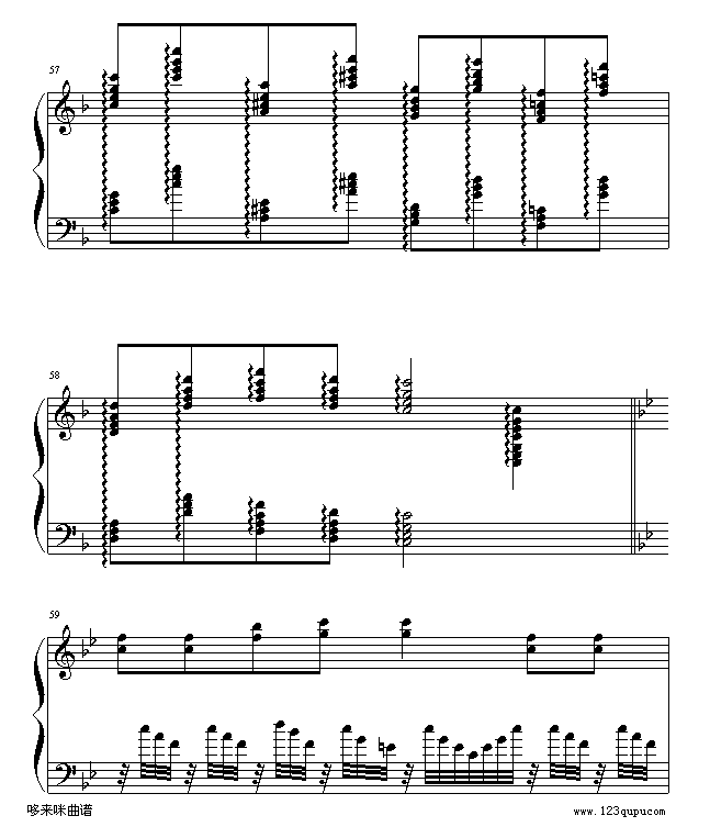 弯弯的月亮-刘欢钢琴曲谱（图8）