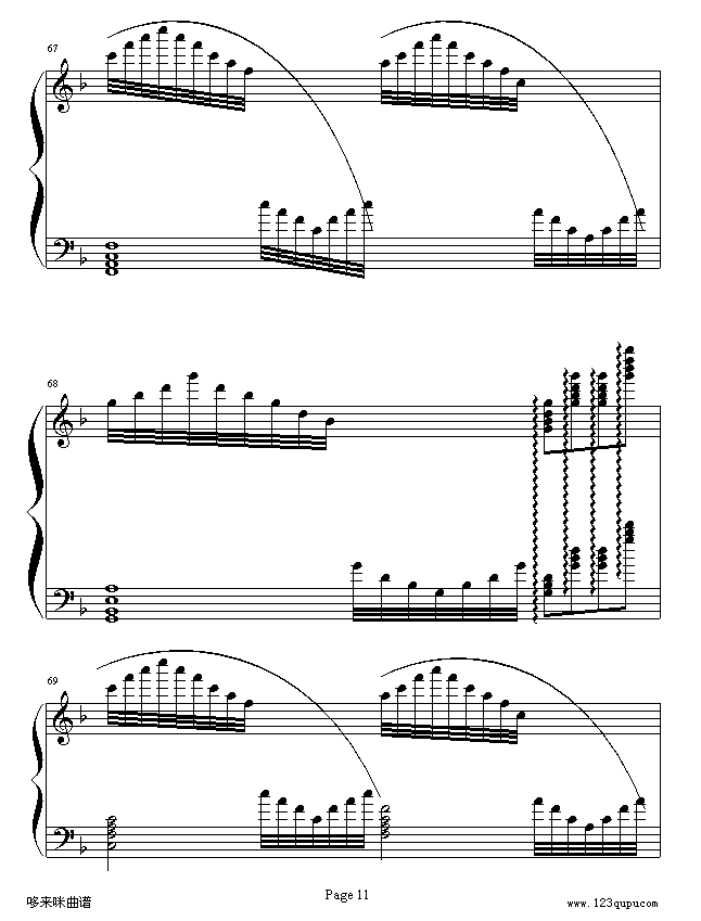 弯弯的月亮-刘欢钢琴曲谱（图11）
