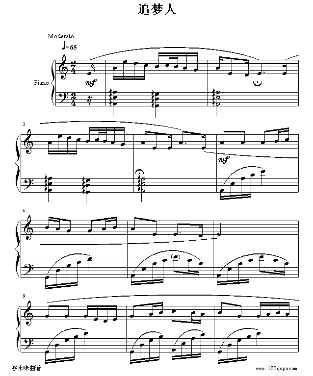 追梦人-凤飞飞钢琴曲谱（图1）