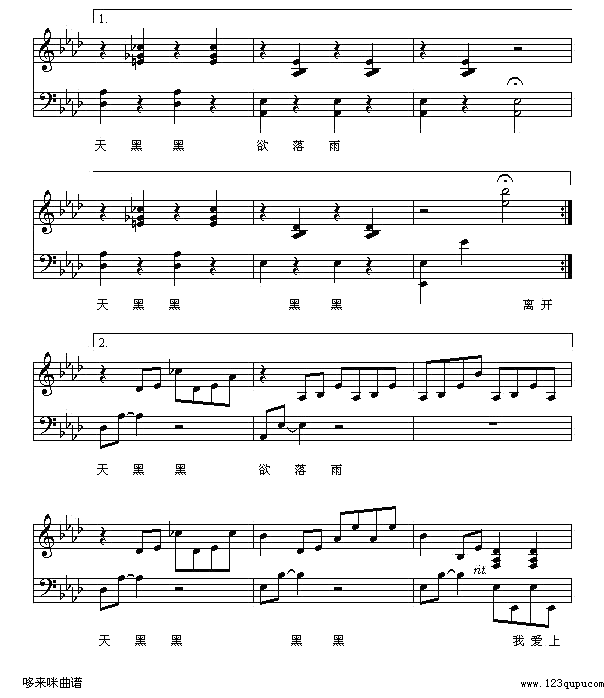 天黑黑-孙燕姿钢琴曲谱（图2）