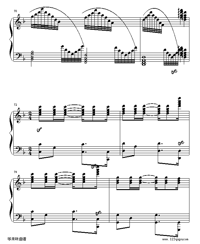 弯弯的月亮-刘欢钢琴曲谱（图12）