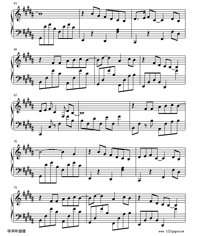 醉清风-弦子钢琴曲谱（图5）