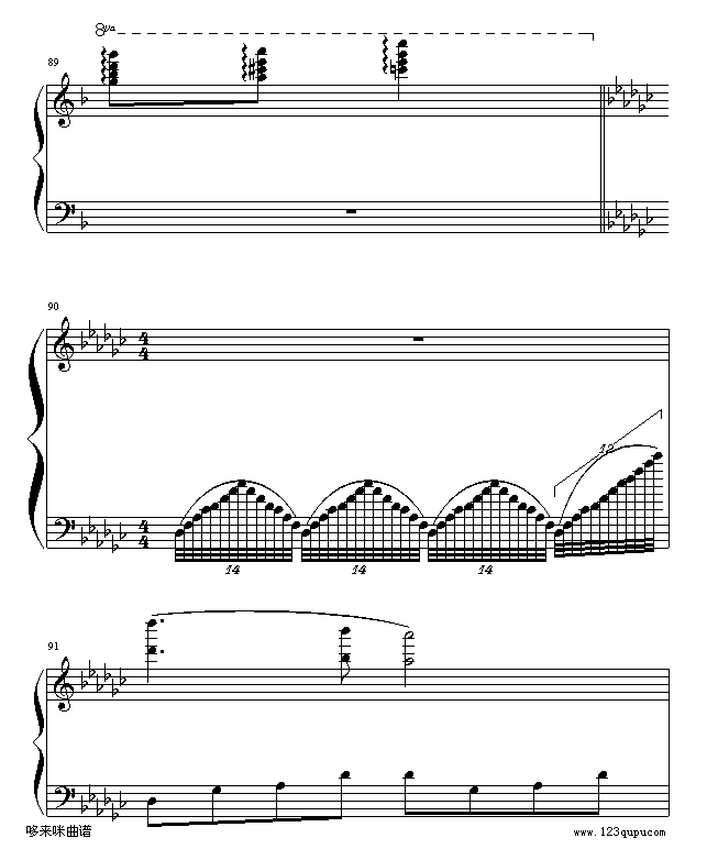 弯弯的月亮-刘欢钢琴曲谱（图15）