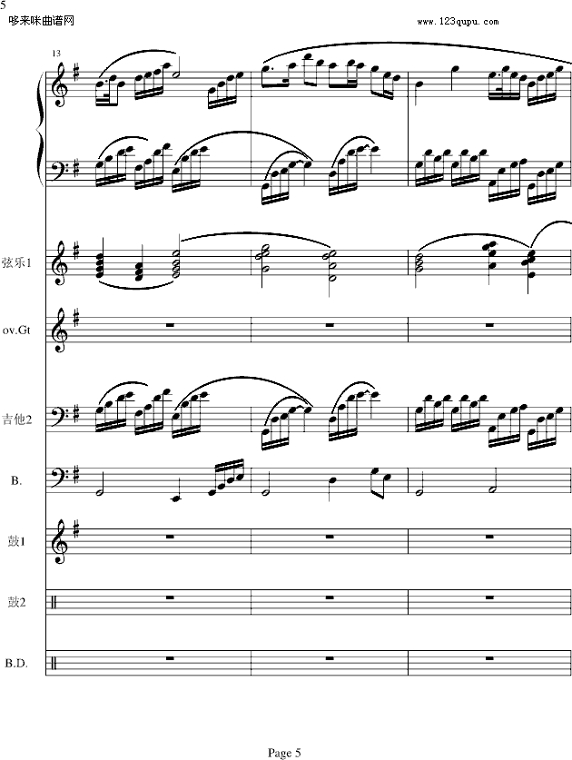 梁祝-(电声乐队总谱)-克莱德曼钢琴曲谱（图5）