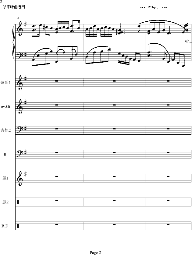 梁祝-(电声乐队总谱)-克莱德曼钢琴曲谱（图2）