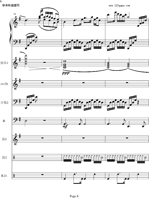 梁祝-(电声乐队总谱)-克莱德曼钢琴曲谱（图6）