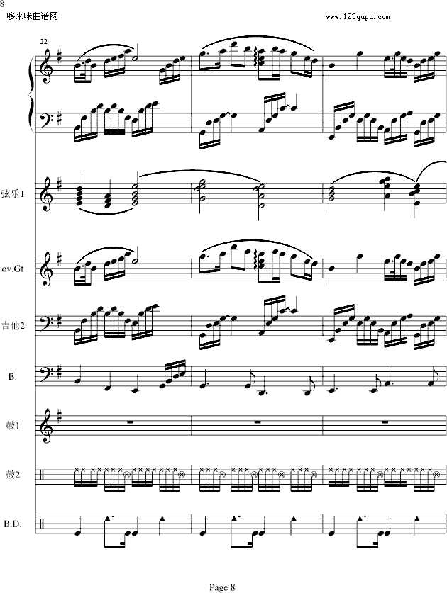 梁祝-(电声乐队总谱)-克莱德曼钢琴曲谱（图8）