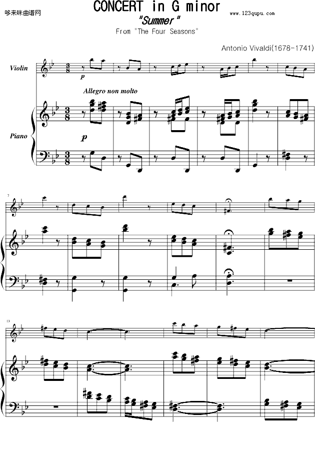 四季·夏-（小提琴/钢琴）-维瓦尔第钢琴曲谱（图1）