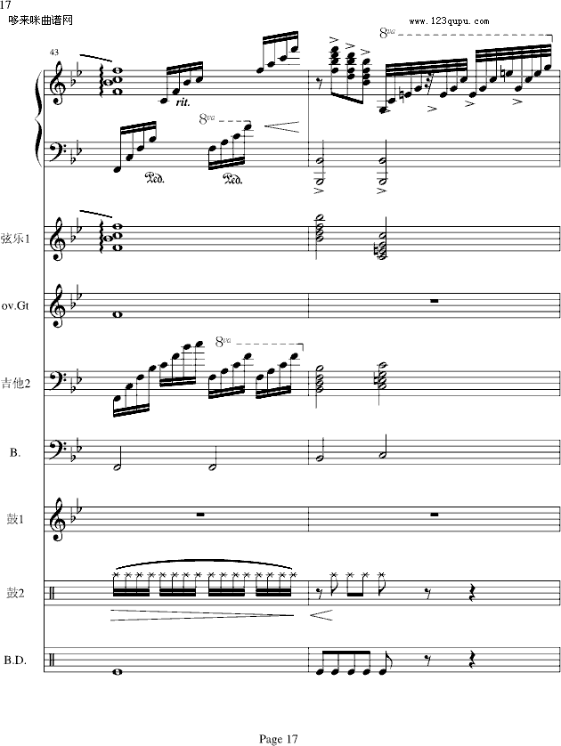 梁祝-(电声乐队总谱)-克莱德曼钢琴曲谱（图17）