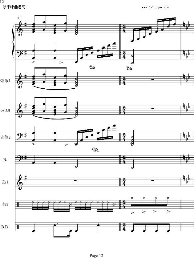 梁祝-(电声乐队总谱)-克莱德曼钢琴曲谱（图12）