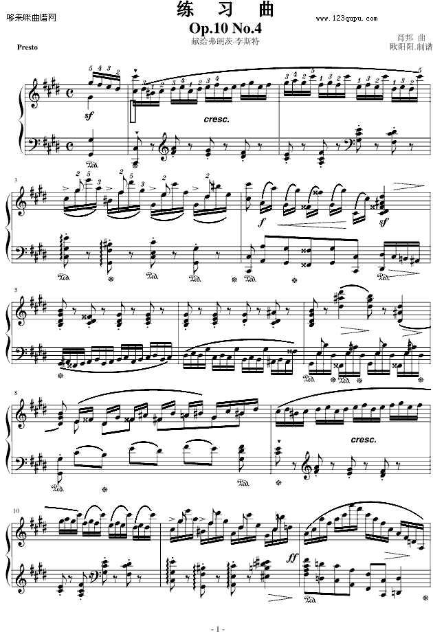 练习曲Op.10 No.4(原版）-肖邦钢琴曲谱（图1）