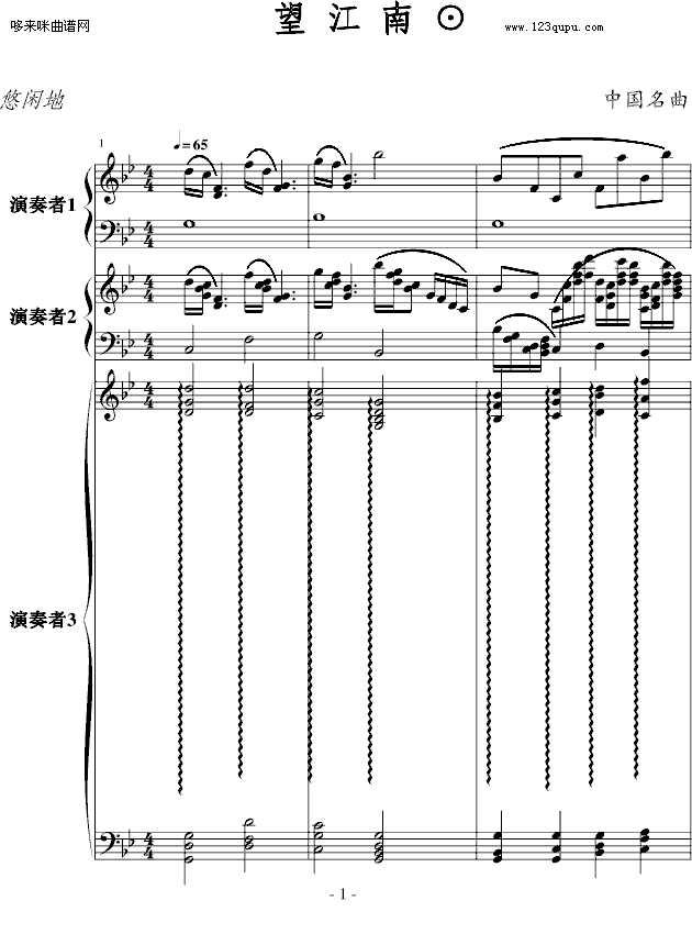 望江南-中国名曲钢琴曲谱（图1）