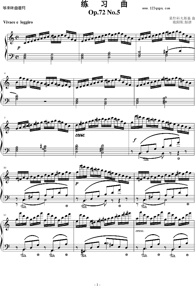 练习曲Op.72 No.5-莫什科夫斯基钢琴曲谱（图1）