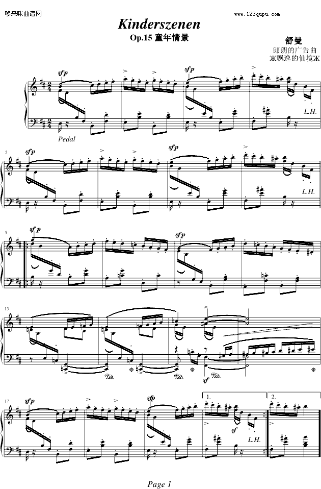 Kinderszenen-舒曼钢琴曲谱（图1）