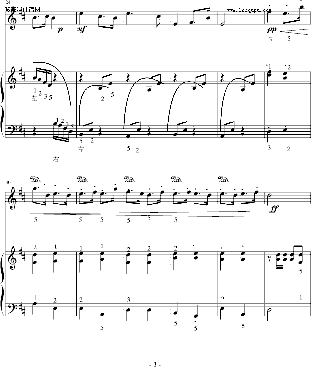 光明行-钢琴伴奏-刘天华钢琴曲谱（图3）