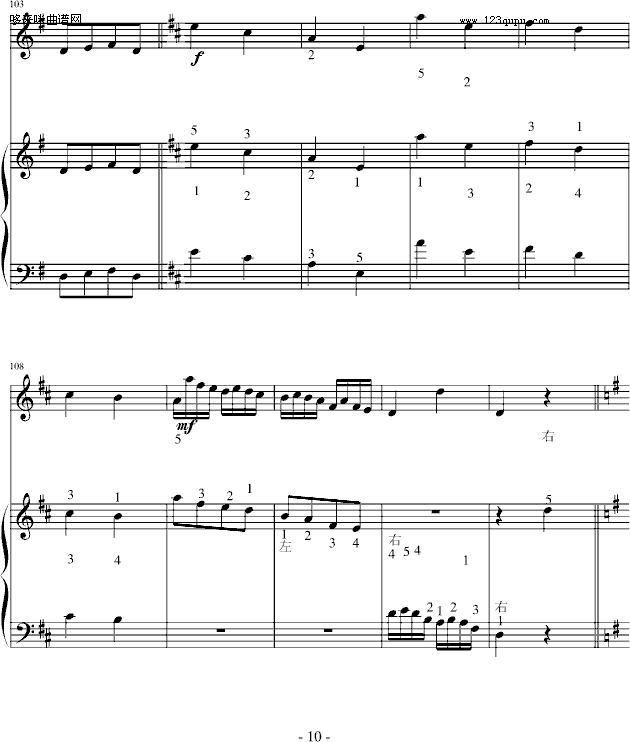 光明行-钢琴伴奏-刘天华钢琴曲谱（图10）