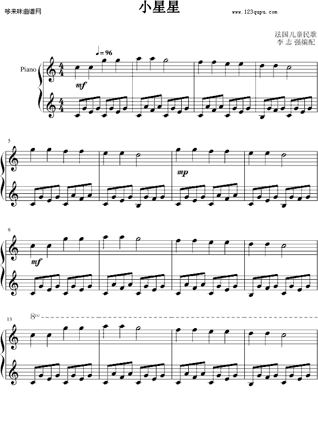 小星星-莫扎特钢琴曲谱（图1）