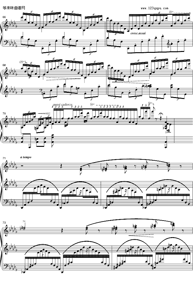 音乐会练习曲《叹息》-李斯特钢琴曲谱（图8）