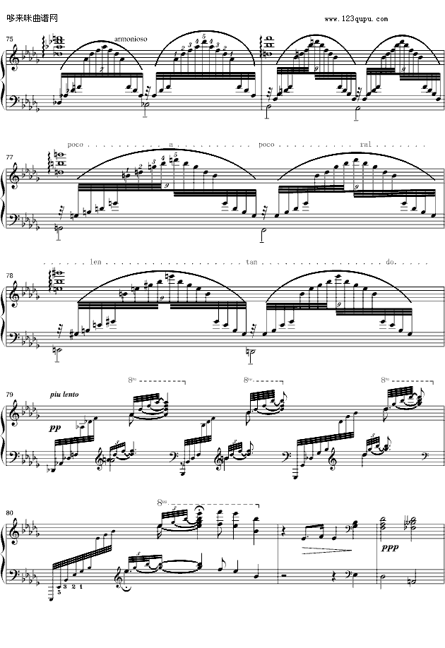 音乐会练习曲《叹息》-李斯特钢琴曲谱（图9）
