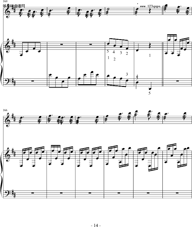 光明行-钢琴伴奏-刘天华钢琴曲谱（图14）