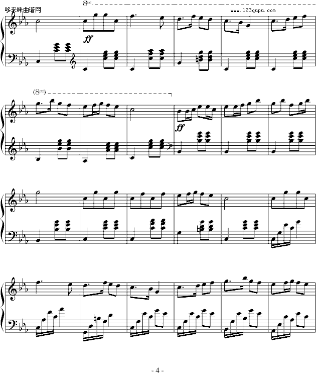 瑶族舞曲-中国名曲钢琴曲谱（图4）