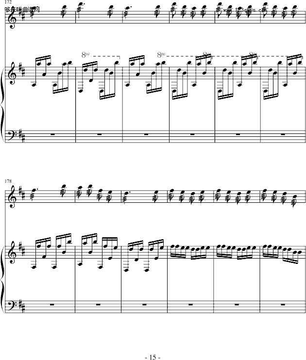 光明行-钢琴伴奏-刘天华钢琴曲谱（图15）