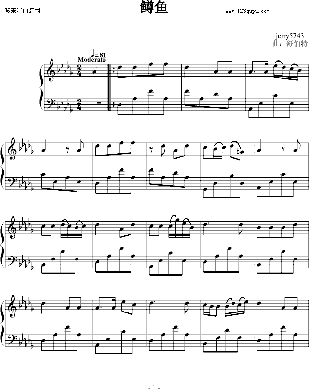 鳟鱼（浪漫版）选段-舒伯特钢琴曲谱（图1）