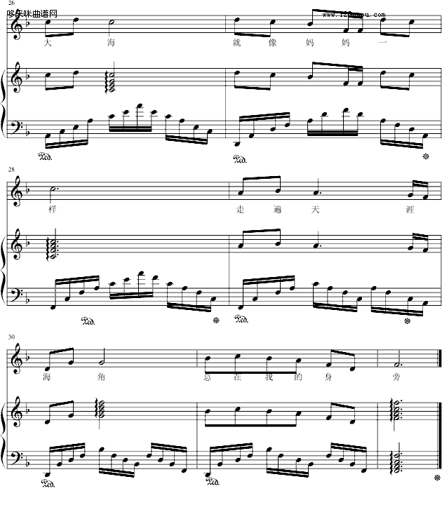 大海啊,故乡-弹唱版-中国名曲钢琴曲谱（图4）