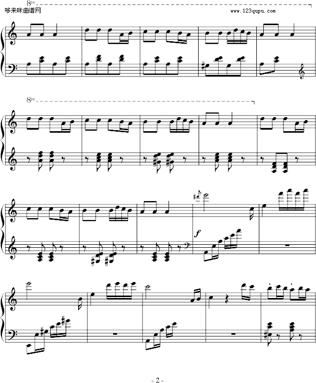 娃哈哈-中国名曲钢琴曲谱（图2）