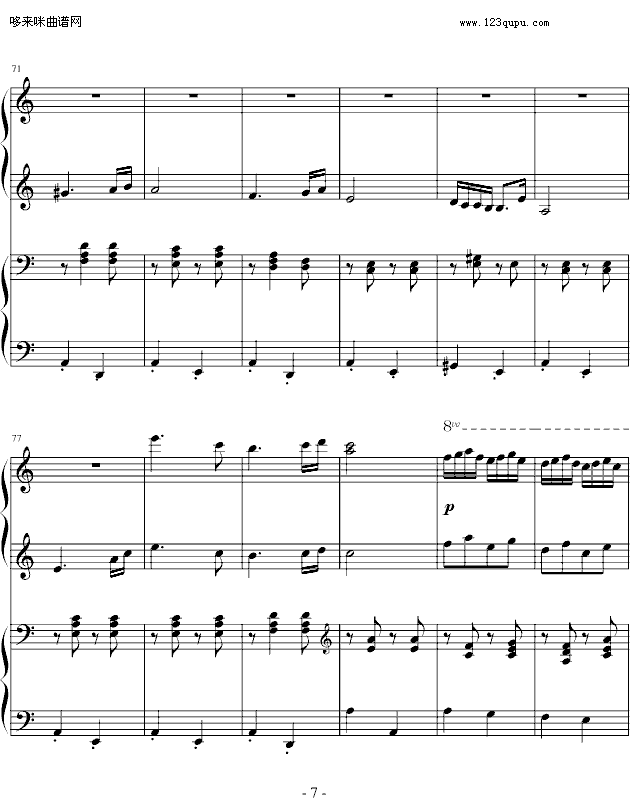 匈牙利舞曲第五号（四手联弹）-勃拉姆斯钢琴曲谱（图7）