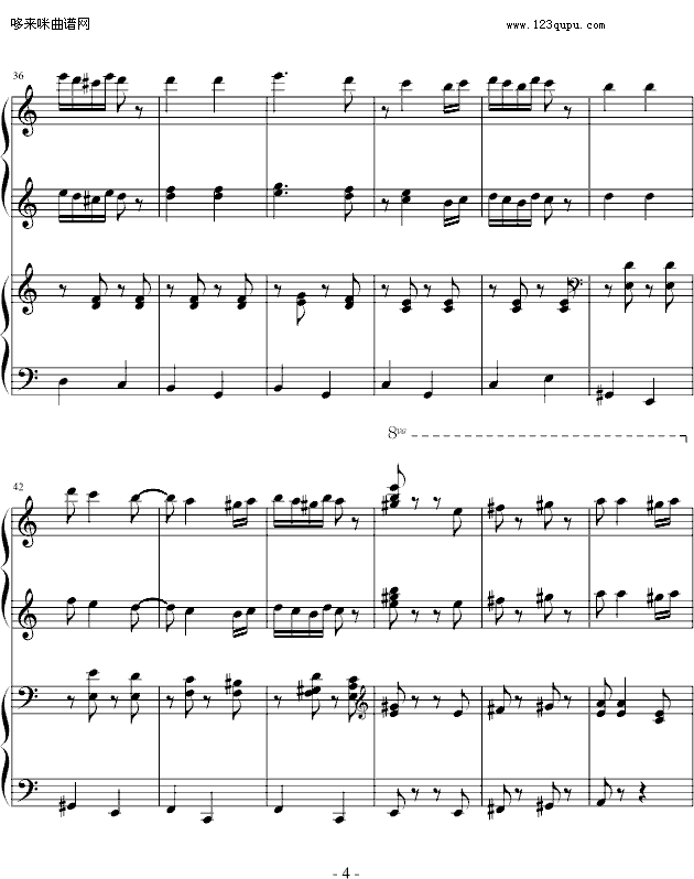 匈牙利舞曲第五号（四手联弹）-勃拉姆斯钢琴曲谱（图4）