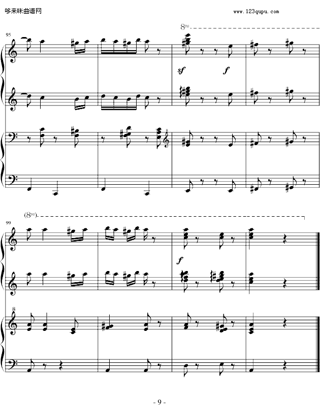 匈牙利舞曲第五号（四手联弹）-勃拉姆斯钢琴曲谱（图9）
