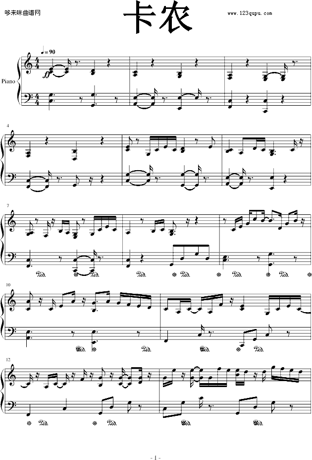 卡农-新版-帕赫贝尔-Pachelbel钢琴曲谱（图1）