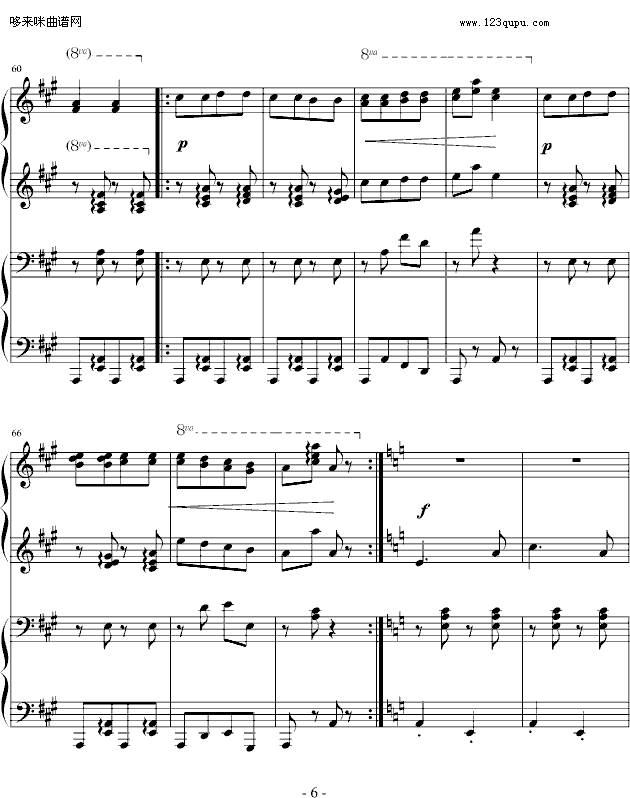 匈牙利舞曲第五号（四手联弹）-勃拉姆斯钢琴曲谱（图6）